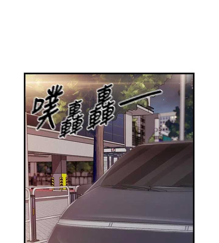 報告女班長:一根突起，第37話-你以為我不敢嗎?，第 52 页