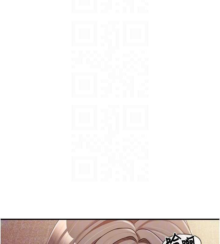 報告女班長:一根突起，第38話-敏珠的第一次，第 34 页