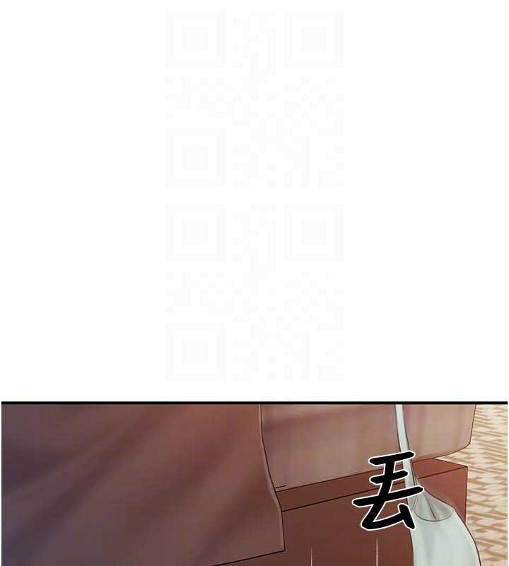 報告女班長:一根突起，第38話-敏珠的第一次，第 103 页