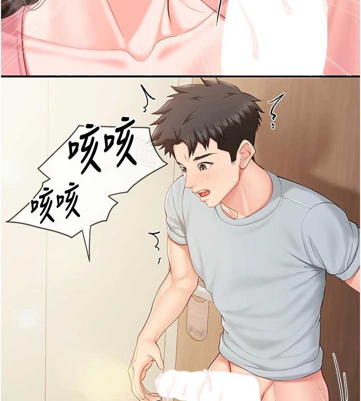 報告女班長:一根突起，第38話-敏珠的第一次，第 65 页