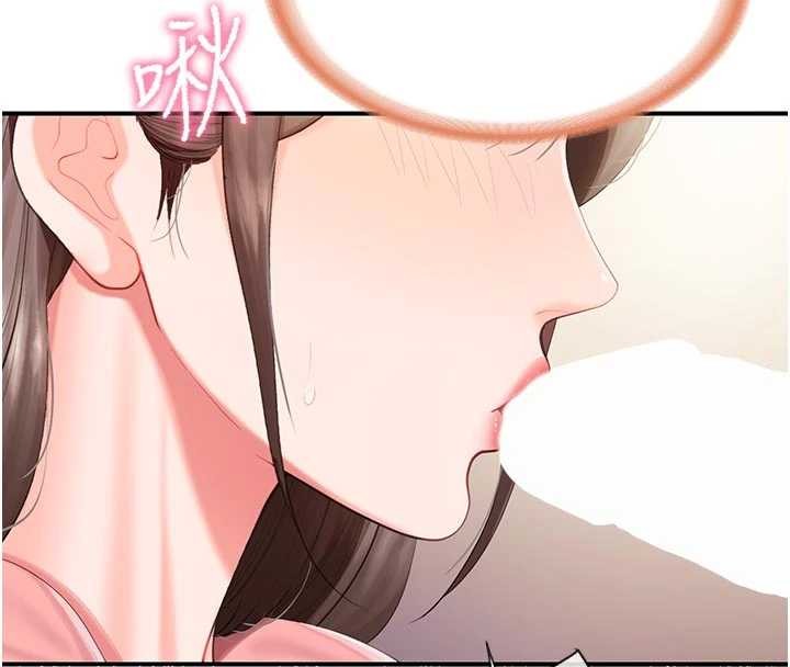 報告女班長:一根突起，第38話-敏珠的第一次，第 12 页