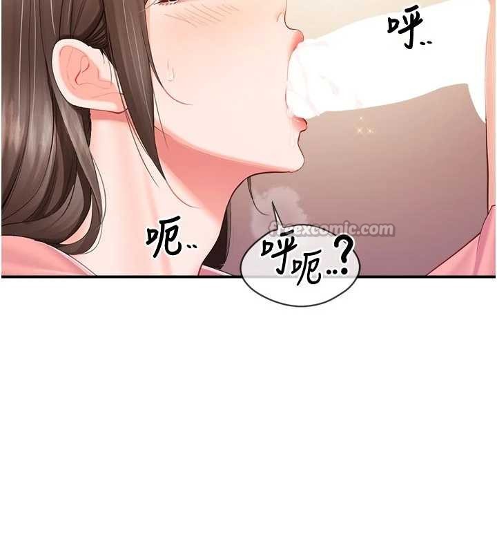 報告女班長:一根突起，第38話-敏珠的第一次，第 28 页