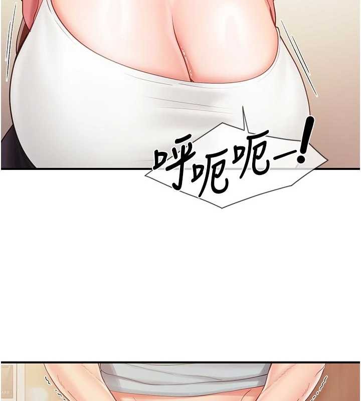 報告女班長:一根突起，第38話-敏珠的第一次，第 60 页