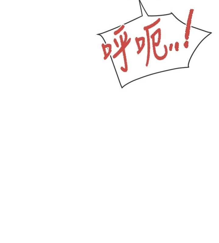 報告女班長:一根突起，第38話-敏珠的第一次，第 15 页
