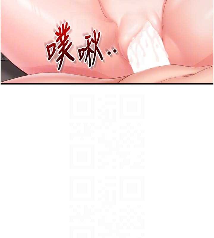 報告女班長:一根突起，第39話-插爆處女小穴♥，第 34 页