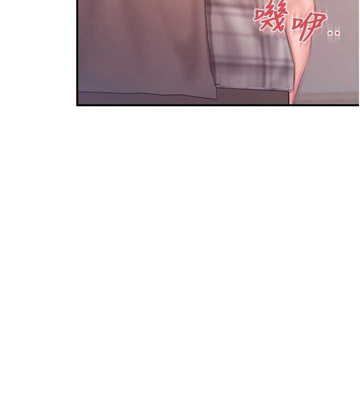 報告女班長:一根突起，第39話-插爆處女小穴♥，第 123 页