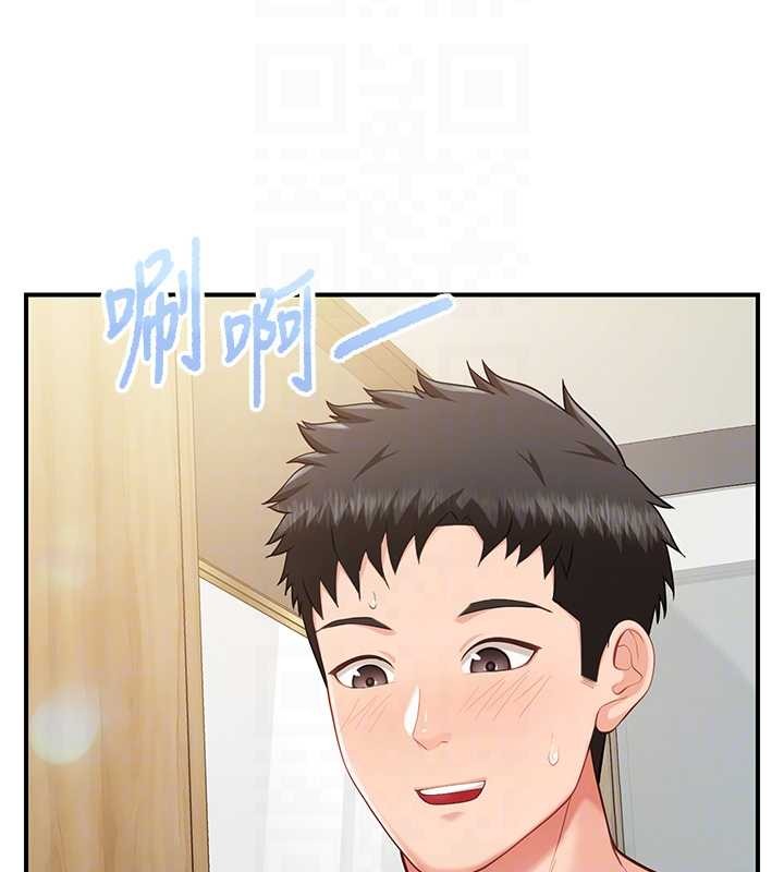 報告女班長:一根突起，第40話-早晨乳交♥，第 95 页