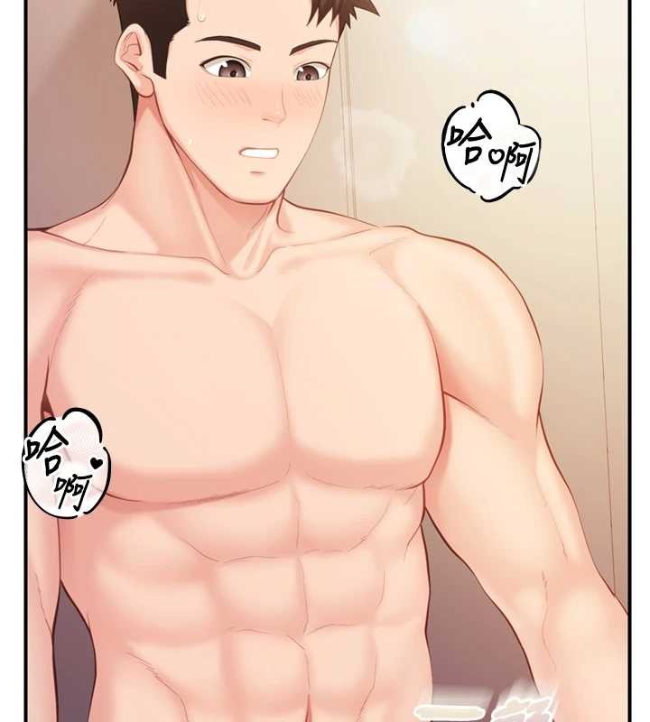 報告女班長:一根突起，第40話-早晨乳交♥，第 21 页