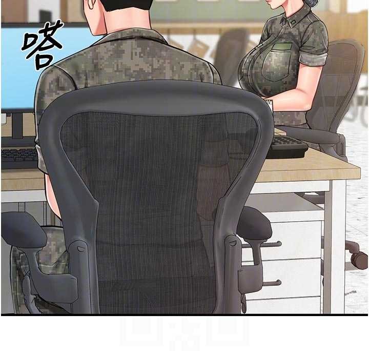 報告女班長:一根突起，第41話-口交被她看到了，第 96 页