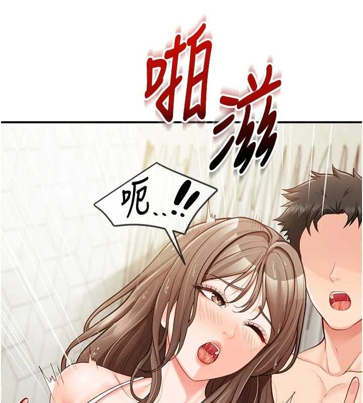報告女班長:一根突起，第41話-口交被她看到了，第 40 页