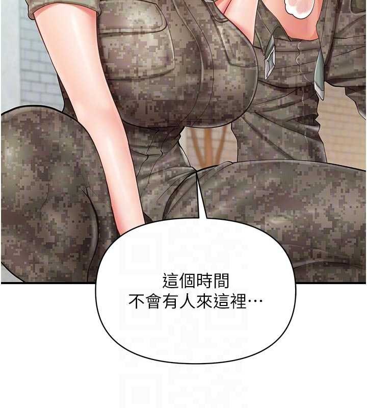 報告女班長:一根突起，第41話-口交被她看到了，第 116 页