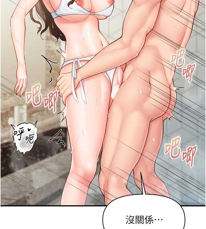 報告女班長:一根突起，第41話-口交被她看到了，第 69 页