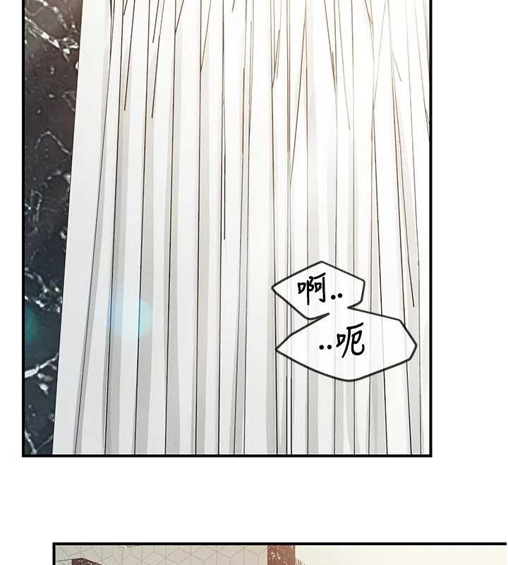 報告女班長:一根突起，第41話-口交被她看到了，第 17 页