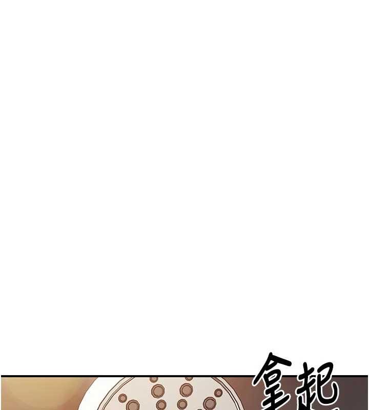 報告女班長:一根突起，第41話-口交被她看到了，第 3 页