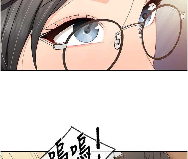 報告女班長:一根突起，第42話-這根是我的!!，第 80 页