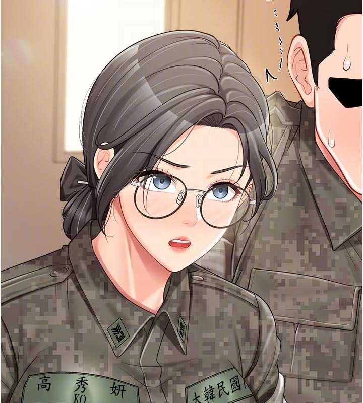 報告女班長:一根突起，第42話-這根是我的!!，第 88 页