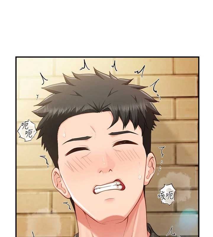 報告女班長:一根突起，第42話-這根是我的!!，第 25 页