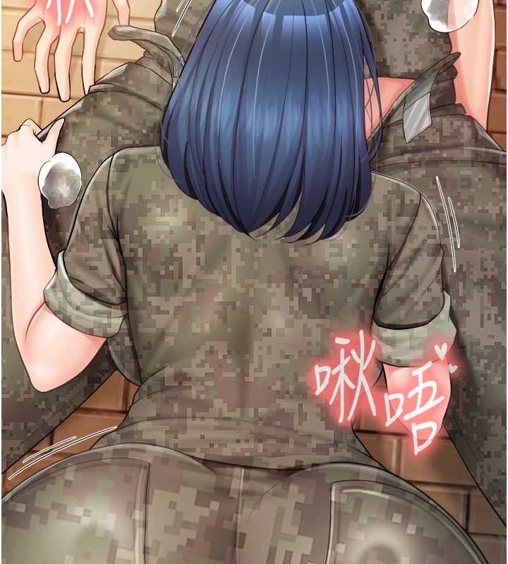報告女班長:一根突起，第42話-這根是我的!!，第 11 页