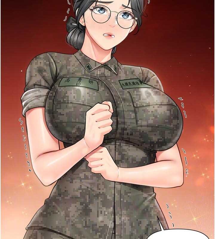 報告女班長:一根突起，第42話-這根是我的!!，第 116 页