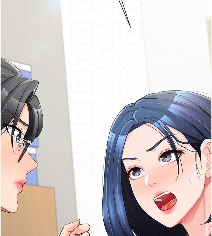 報告女班長:一根突起，第42話-這根是我的!!，第 95 页