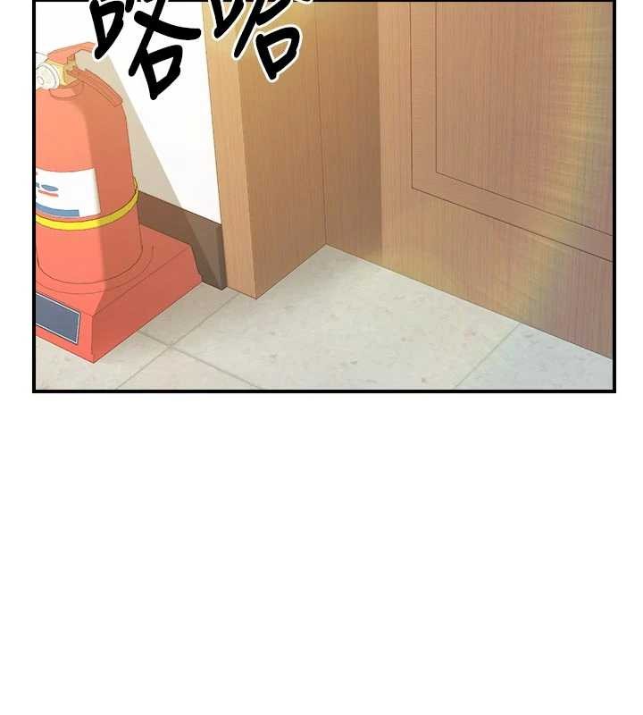 報告女班長:一根突起，第42話-這根是我的!!，第 65 页