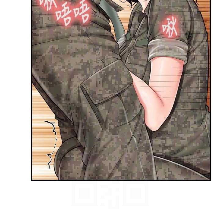 報告女班長:一根突起，第42話-這根是我的!!，第 22 页