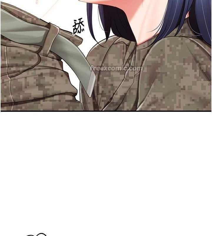報告女班長:一根突起，第42話-這根是我的!!，第 28 页