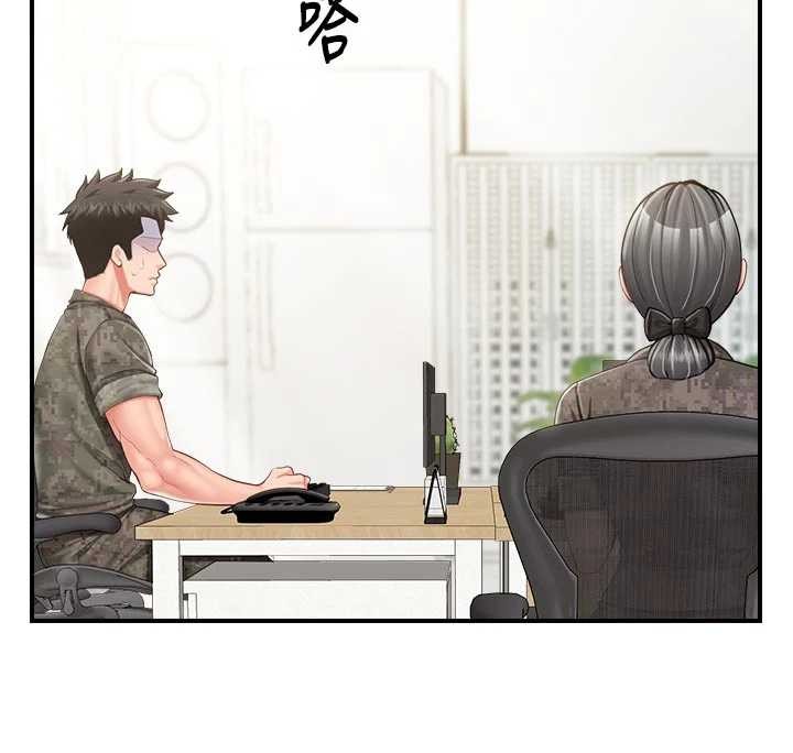 報告女班長:一根突起，第42話-這根是我的!!，第 52 页