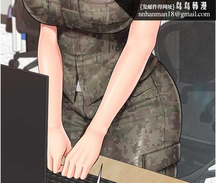 報告女班長:一根突起，第42話-這根是我的!!，第 60 页