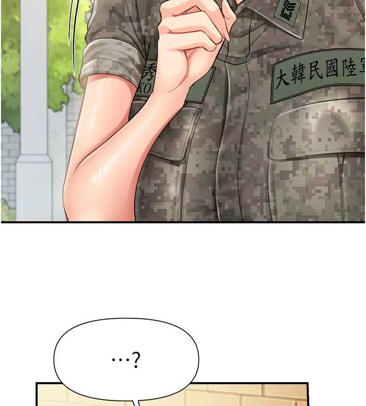 報告女班長:一根突起，第42話-這根是我的!!，第 15 页
