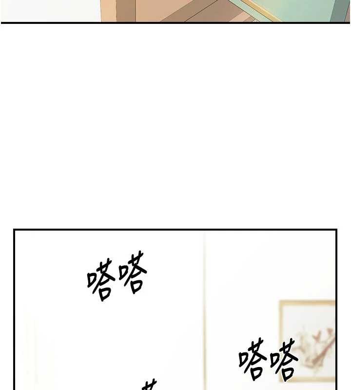 報告女班長:一根突起，第42話-這根是我的!!，第 51 页