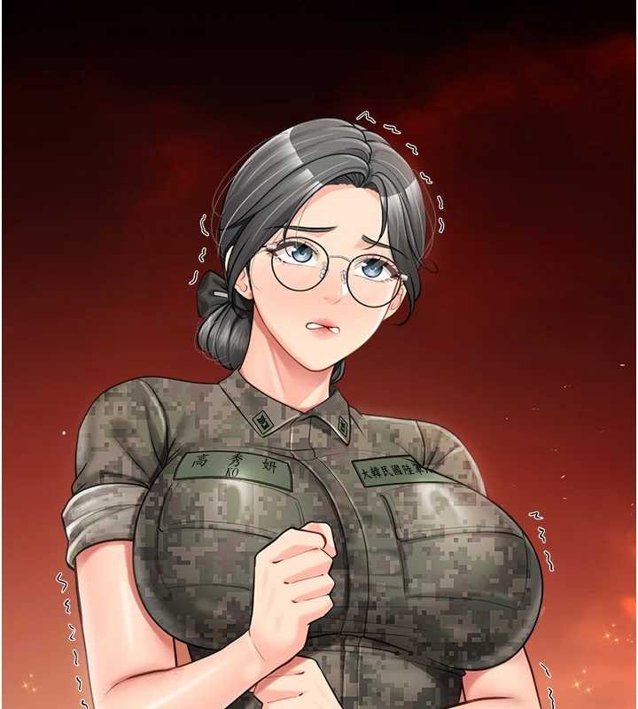 報告女班長:一根突起，第43話-輪流吃最公平♥，第 11 页