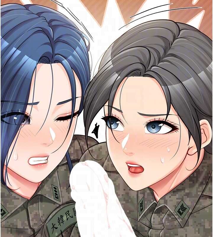 報告女班長:一根突起，第43話-輪流吃最公平♥，第 103 页
