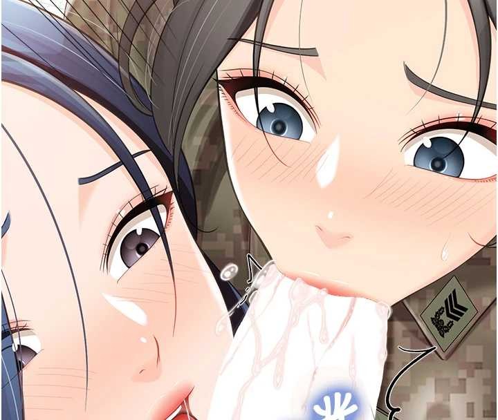 報告女班長:一根突起，第43話-輪流吃最公平♥，第 122 页