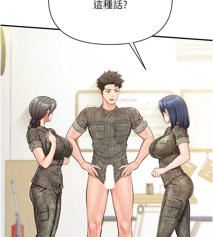 報告女班長:一根突起，第43話-輪流吃最公平♥，第 65 页