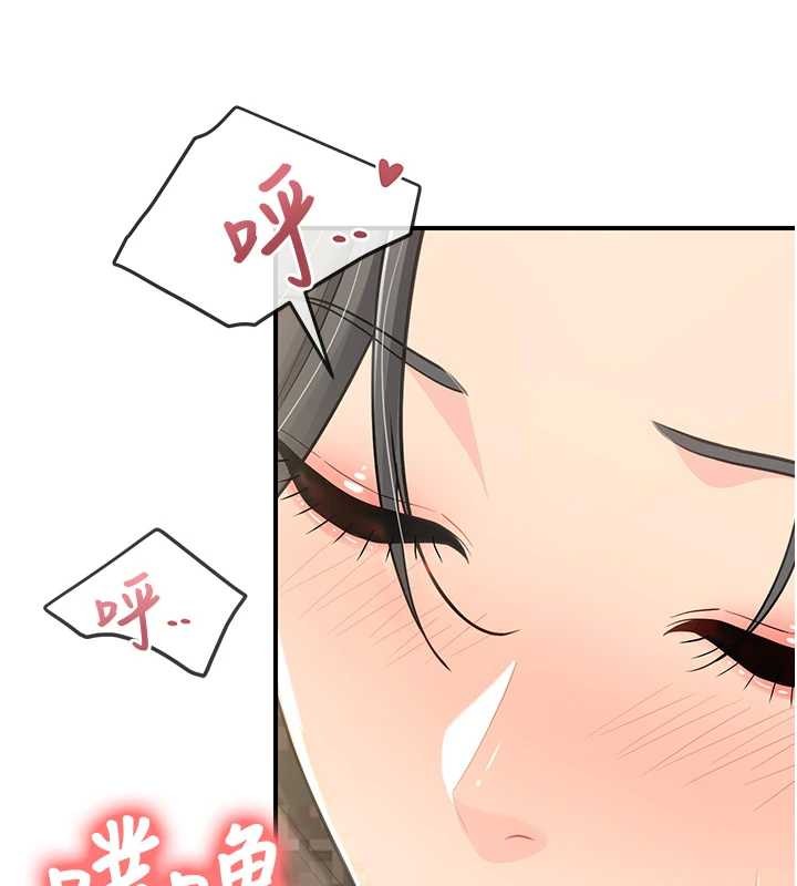 報告女班長:一根突起，第44話-美味的女兵丼♥，第 5 页