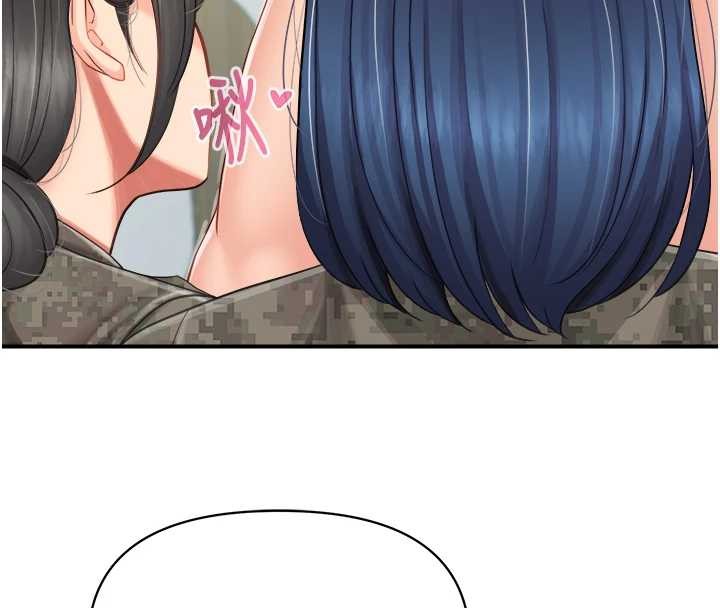 報告女班長:一根突起，第44話-美味的女兵丼♥，第 17 页