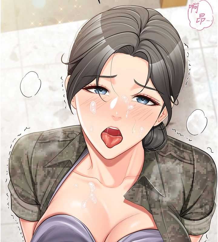 報告女班長:一根突起，第44話-美味的女兵丼♥，第 22 页