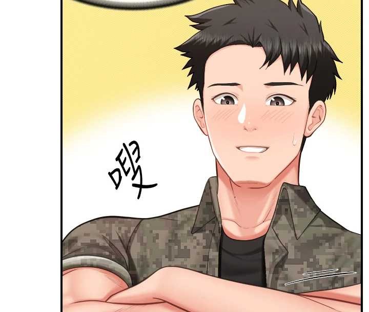 報告女班長:一根突起，第44話-美味的女兵丼♥，第 28 页