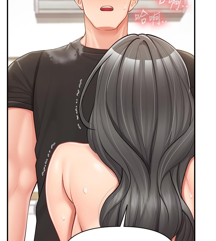 報告女班長:一根突起，第45話-小穴疊在一起插♥，第 5 页