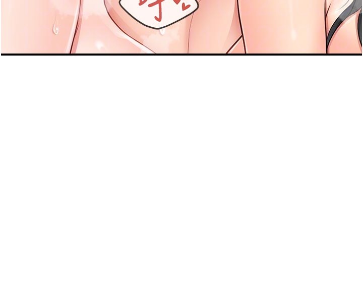 報告女班長:一根突起，第45話-小穴疊在一起插♥，第 103 页
