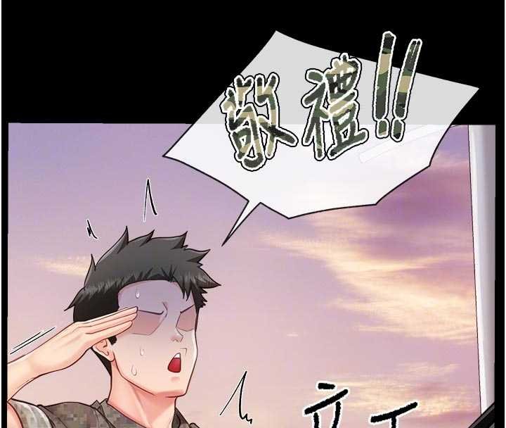 報告女班長:一根突起，第46話-大隊長的邀約，第 49 页