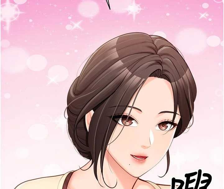 報告女班長:一根突起，第46話-大隊長的邀約，第 8 页