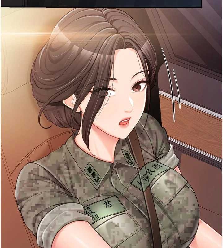 報告女班長:一根突起，第46話-大隊長的邀約，第 52 页