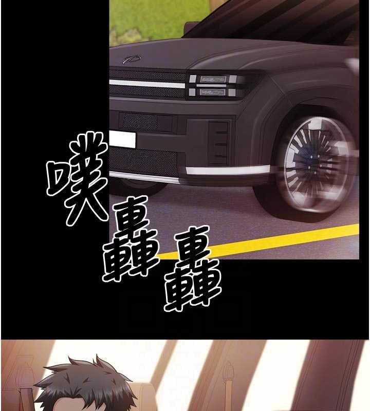 報告女班長:一根突起，第46話-大隊長的邀約，第 60 页