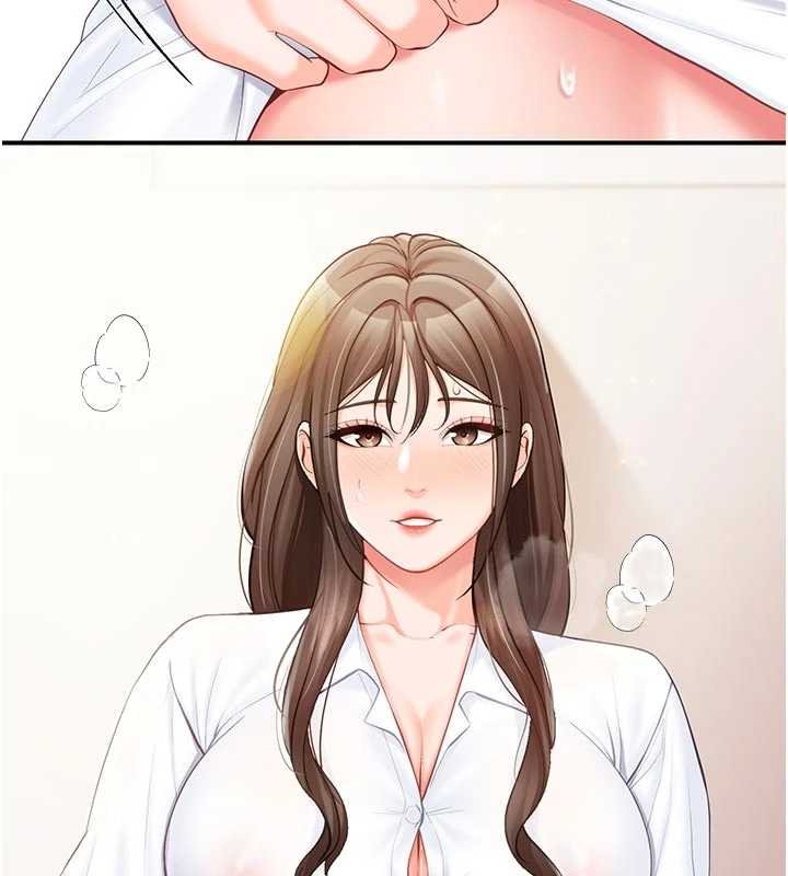 報告女班長:一根突起，第47話-又大又軟的胸部…，第 123 页