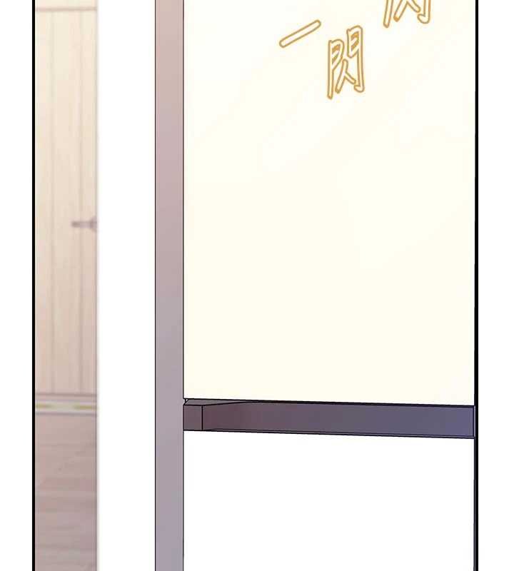 報告女班長:一根突起，第47話-又大又軟的胸部…，第 5 页