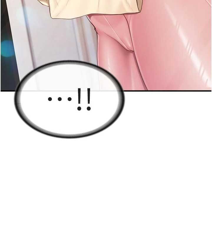 報告女班長:一根突起，第47話-又大又軟的胸部…，第 11 页