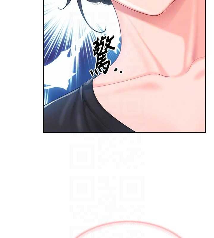 報告女班長:一根突起，第47話-又大又軟的胸部…，第 103 页