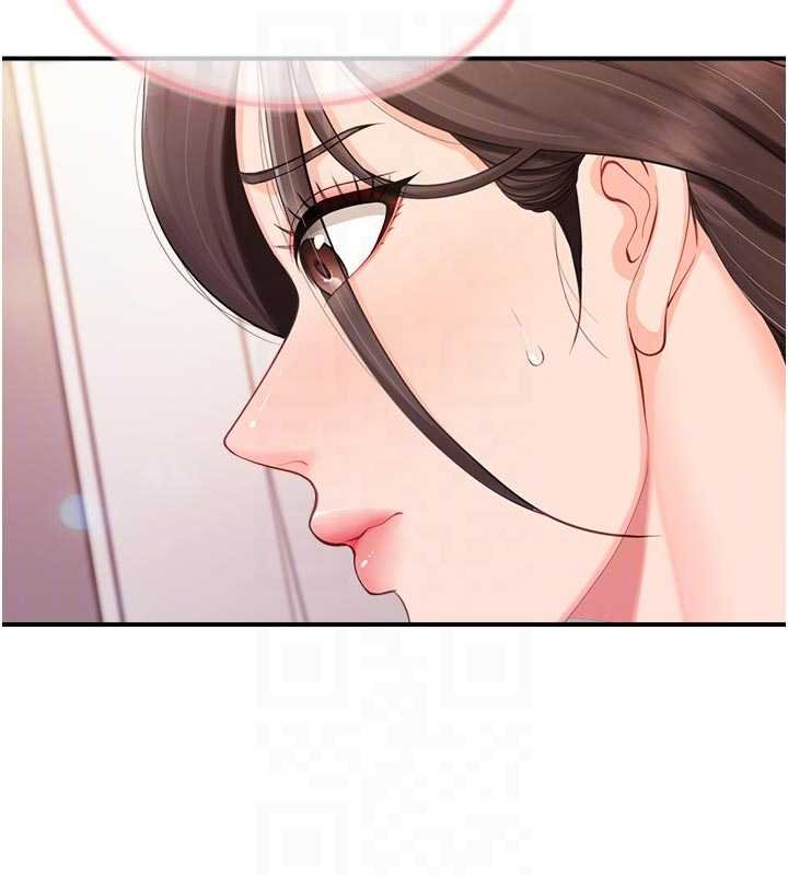 報告女班長:一根突起，第47話-又大又軟的胸部…，第 95 页